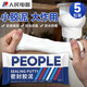 人民密封膠泥墻壁孔下水道管防水空調堵洞神器縫隙填充泥 5包裝