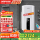 基諾德（JNOD）即熱式電熱水器商用380v 三相電大功率全屋零冷水中央家用頂噴浴缸工業(yè)別墅食堂工程隱藏式免儲水 11000W 380V