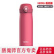 膳魔師小禮帽不銹鋼316保溫杯男女情侶杯一鍵開啟 TCME-400S學(xué)生便攜 玫瑰紅