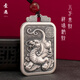 壹遇 足銀999貔貅實(shí)心吊墜男款霸氣國潮個(gè)性銀牌復古啞光古風(fēng)項鏈 實(shí)心貔貅吊墜