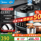 美的（Midea）電壓力鍋自動(dòng)排氣全自動(dòng)新款 高壓鍋電高壓鍋家用雙膽電飯煲高壓電飯鍋沸騰多功能0涂層 【0涂層鋼膽+圓灶釜】- 5L