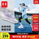 安德瑪（Under Armour）秋冬兒童防滑束帶跑步鞋男女大童網(wǎng)面透氣舒適耐磨運動(dòng)鞋2511106