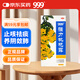 999三九強力枇杷露120ml 養陰斂肺止咳祛痰支氣管炎咳嗽,養陰斂肺祛痰,用于支氣管炎