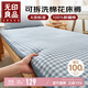 無(wú)印良品學(xué)生宿舍100%新疆棉花床褥子可拆洗墊褥床墊遮蓋物墊被0.9x1.9m
