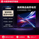 小米（MI）55英寸4K超高清WIFI投屏語(yǔ)音智能液晶平板全面屏液晶電視機節能版 55英寸 OLED全面屏 節能版