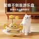 甜浪海貓玩具貓咪自嗨解悶逗貓棒羽毛神器貓轉盤(pán)貓抓板幼貓小貓寵物用品