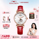 古尊（GOLGEN）手表女士十二星座自動(dòng)機械表防水幸運星系列生日禮物送女友6166 白羊座 皮帶機械女GN.6166L.RS.C