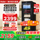 海爾（Haier）【帶冷凍室旗艦款】冰吧客廳家用冷藏柜電子控溫一級能效嵌入式冰柜辦公室冷凍冷藏水果飲料展示柜 尊享款丨黑金凈化丨4層1酒架丨12升冷凍室136L