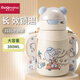 佩奇媽媽嬰幼兒保溫奶瓶保溫杯小月齡兒童吸管杯學(xué)飲杯1-3歲水杯