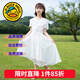 G.duck童裝女童連衣裙夏季公主裙兒童裙子夏天透氣雪紡A字裙女大童長(cháng)裙 泡泡袖白色geiscig 140 尺碼9~10歲【130-140cm】cm