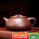 百年利永宜興紫砂壺純全手工原礦底槽青景舟石瓢壺功夫茶具泡茶壺