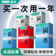 岡本（OKAMOTO）避孕套 skin盡享裝男女用安全套套延時(shí)成人情趣用品 【囤貨裝45片】純薄20+超潤滑20+激薄5