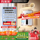 萬(wàn)家樂(lè ) 【小體積RS20】16升燃氣熱水器【國家補貼15%】A3紙尺寸恒溫天然氣下置風(fēng)機不銹鋼水箱以舊換新