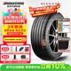 普利司通（Bridgestone）汽車(chē)輪胎 245/50R19 105W XL A001 RFT防爆胎 原廠(chǎng)配套寶馬X3