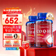 普麗普萊輔酶Q10軟膠囊400mg120粒*2專(zhuān)業(yè)養護心臟 美國進(jìn)口同價(jià)雙11