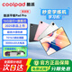 酷派Coolpad平板電腦2025新款2K高清11英寸大屏游戲學(xué)習機專(zhuān)用學(xué)練機5GWiFi全網(wǎng)通游戲辦公學(xué)習 【11英寸5GWiFi全網(wǎng)通版】 【銀灰】16G+256G