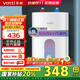 華帝（VATTI）6.8升 上出水電熱小廚寶 廚下式 儲水式家用速熱電熱水器 小尺寸大水量 一級能效 7重安全防護 6.8L 1650W DJF6.8-i14O36
