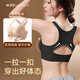 婷美矯姿內衣女矯正調整運動(dòng)文胸罩前扣提拉聚攏駝背防下垂塑形 黑XL