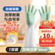 LYNN洗碗手套1雙裝加絨保暖 PVC加長(cháng)款耐用廚房家務(wù)清潔洗衣服手套