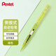 派通（Pentel ）PD105T側按式自動(dòng)鉛筆 0.5mm小學(xué)生一二年級書(shū)寫(xiě)活動(dòng)鉛筆尾帶橡皮日本文具 綠色單支裝