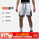 Jordan男運動(dòng)短褲喬丹 Dri-FIT速干 撞色條紋 五分褲DX1488-100白黑XL