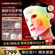 CURRENTBODY【章小蕙推薦品牌】4in1紅光面膜儀面部LED光子美容儀紅黃綠光美容器大排燈