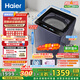 海爾（Haier）波輪洗衣機全自動(dòng)10KG家用手搓洗2.0防纏繞XQB100-BSE30D3直驅變頻一級能效京東自營(yíng)家電國家補貼
