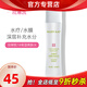 玫琳凱（MARY KAY）護膚品經(jīng)典1號保濕爽膚水補水化妝品正品旗艦專(zhuān)柜 1瓶