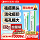 麗芙阿達帕林凝膠35g/盒第三代維a酸乳膏醫用祛痘印修復淡化痘印痘坑修復祛痘藥膏去黑頭收縮毛孔粗大修復