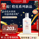 歐舒丹夢(mèng)檀橙花潤膚乳250ml 花香保濕持久留香法國原裝進(jìn)口男女士禮物
