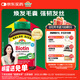 健美生（Jamieson）生物素10000mcg90粒 高含量加強復合維b7維生素h亮膚護發(fā)強韌指甲