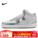 耐克NIKE休閑鞋女子減震COURT VISION 中幫板鞋CD5436-108銀白38