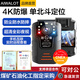 AIWALOT防爆執法記錄儀照相機礦用安全檢查胸前隨身便攜式4K高清錄攝像機 【專(zhuān)業(yè)防爆 2k高清夜視16G】強夜視+續航18H