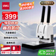 得力40mm會(huì )計憑證手動(dòng)裝訂機400頁(yè)財務(wù)裝訂機手動(dòng)打孔裝訂機辦公用品檔案鉚管熱熔裝訂機文件打孔器