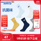 Skechers斯凱奇男女童抗菌運動(dòng)襪子5對裝時(shí)尚純色簡(jiǎn)約兒童中筒襪L225K084 藍/白/黃/灰/藍/0633 5雙 均碼 XL