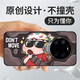 沃配適用華為mate80promax/mate70pro手機殼mate50E保護套mate60pro+原創(chuàng  )m30卡通動(dòng)漫m40創(chuàng  )意rs新air男 特工小新（皮紋殼-背面pc+貼皮） 華為MATE70P