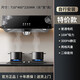 櫻花抽油煙機家用小型頂吸大吸力中式廚房出租房歐式吸油煙機脫排 特價(jià)款16m[老式按鍵款]自行安