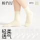 棉竹屋襪子女中筒襪春夏季純棉抗菌防臭白色透氣黑色配樂(lè )福鞋短筒襪5雙