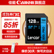 佳能單反微單相機內存卡 SD卡 佳能R100 R50 R10 R7 R8 RP R6 R6二代 R5二代 200D 90D 6D2 5D4 G7X23 佳能相機專(zhuān)用卡128G 150MB/S【入門(mén)優(yōu)選