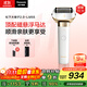 松下（Panasonic）全新大錘子2.0剃須刀電動(dòng)往復式男士刮胡刀進(jìn)口五刀頭Type-c 送男友生日禮物男士 LM55白 國家補貼