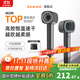 泊為（BOWEI）高速吹風(fēng)機B16家用低噪大風(fēng)力速干負離子護發(fā)無(wú)葉電吹風(fēng)風(fēng)筒生日情人節禮物洲際酒店同款 B16太空灰