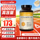 naturewise活性維生素d3陽(yáng)光瓶 成人男女備孕中老年補鈣促鈣吸收vd3維他命d 【5000IU】成人/備孕維生素D3 360粒*1瓶