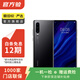 華為 HUAWEI P30 4G安卓智能 全網(wǎng)通 二手手機國行優(yōu)惠券補貼 亮黑色 8G+128G