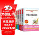 快樂(lè )讀書(shū)吧四年級上冊（共4冊）希臘神話(huà) 山海經(jīng) 中國古代神話(huà)故事 世界經(jīng)典神話(huà)與傳說(shuō)