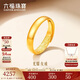 六福珠寶結婚禮物 足金光面黃金戒指婚嫁對戒女 計價(jià)B01TBGR0016 約3.88克