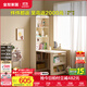 全友家居兒童書(shū)桌書(shū)柜書(shū)架一體組合中小學(xué)生轉角學(xué)習寫(xiě)字桌繪本收納架 米白|窄款書(shū)柜+書(shū)桌搭架