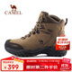 駱駝（CAMEL）戶(hù)外登山鞋男女防水防滑徒步鞋緩震耐磨高幫鞋工裝牛皮靴子