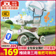 貝趣兒童三輪車(chē)1-3歲腳踏車(chē)寶寶遛娃神器嬰兒推車(chē)溜溜車(chē)三合一手推車(chē) 【護欄轉向推桿+遮陽(yáng)棚+藍牙】 綠 推騎兩用0-6歲溜娃小孩自行車(chē)