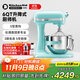 KitchenAid（凱膳怡）廚師機家用6QT升降式多功能全自動(dòng)揉面和面機大容量攪拌機5KSM6583C 5KSM6583CIC-冰藍 5.7L