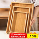 川島屋（KAWASIMAYA）川島屋日式木質(zhì)托盤(pán)長(cháng)方形家用放水杯子茶盤(pán)水果盤(pán)子竹木餐盤(pán) 手提托盤(pán)(中號)